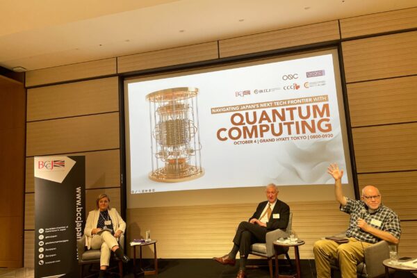 BCCJ: Navigating Japan’s Next Tech Frontier with Quantum Computing